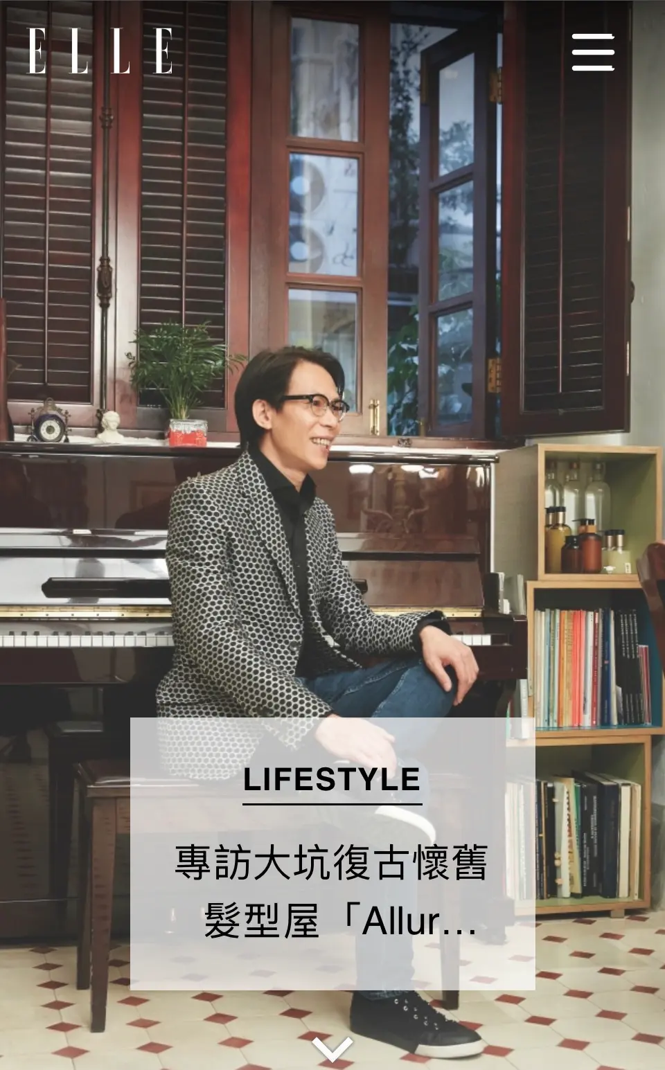 ELLE HK Magazine feature on Allure Tai Hang stone house